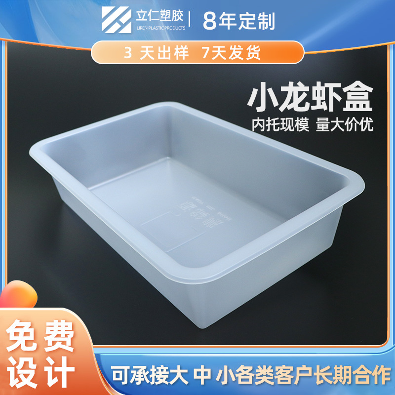 吸塑托盤(pán)采用高強(qiáng)度的塑料材料制作，具有良好的耐磨